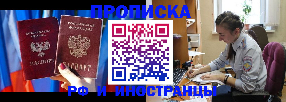 найти адрес прописки в Губахе