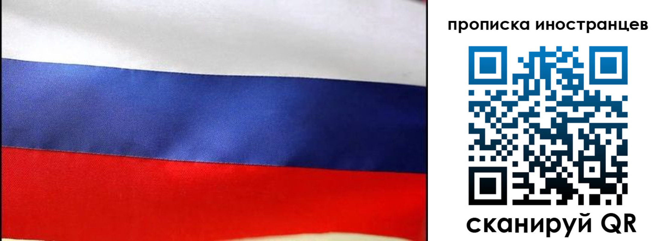 временная регистрация недорого в Губахе
