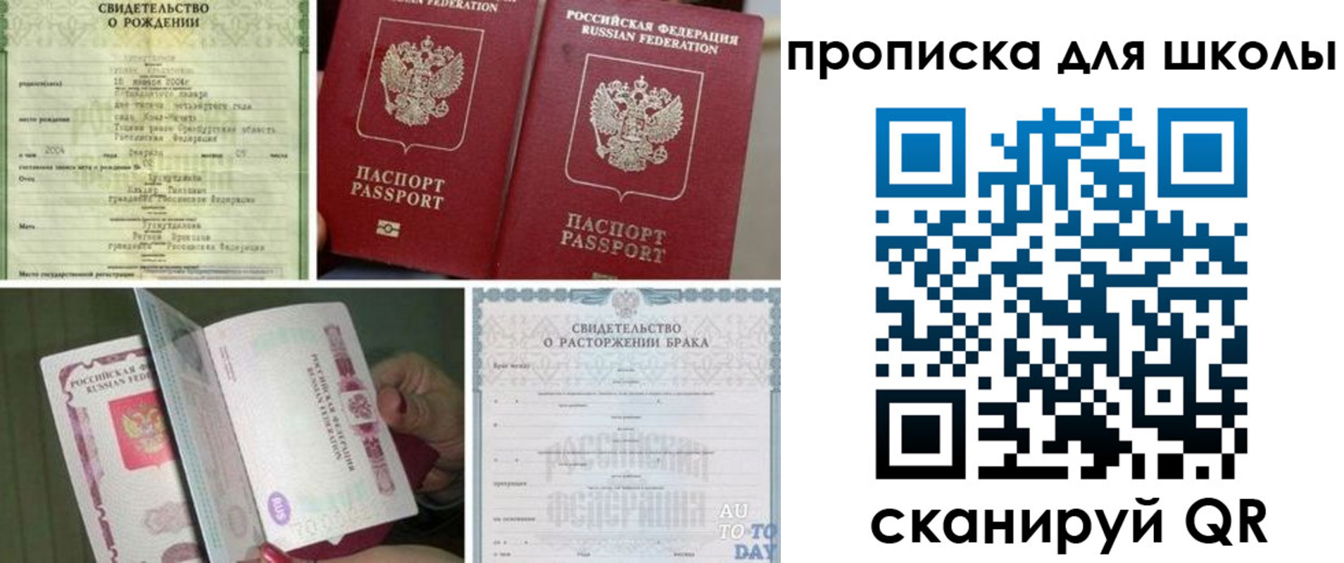 временная регистрация надежно в Губахе