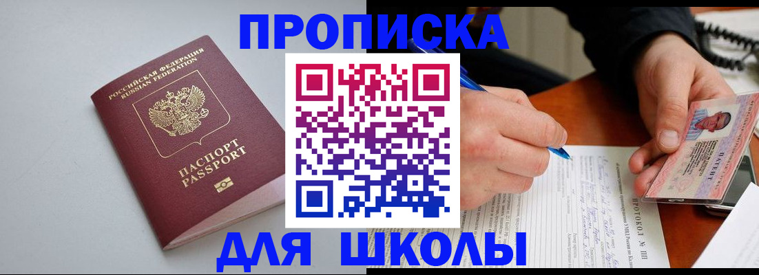 миграционный учет в Губахе